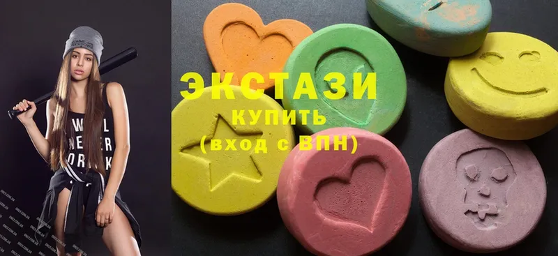 цена   Павловский Посад  Ecstasy 99% 