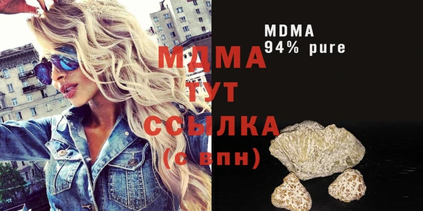 mdma Бронницы