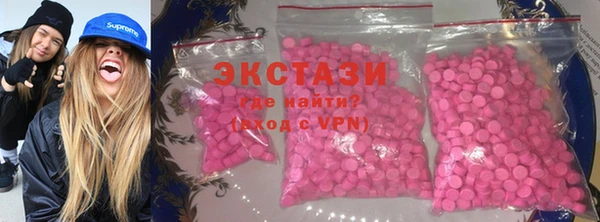 mdma Бронницы