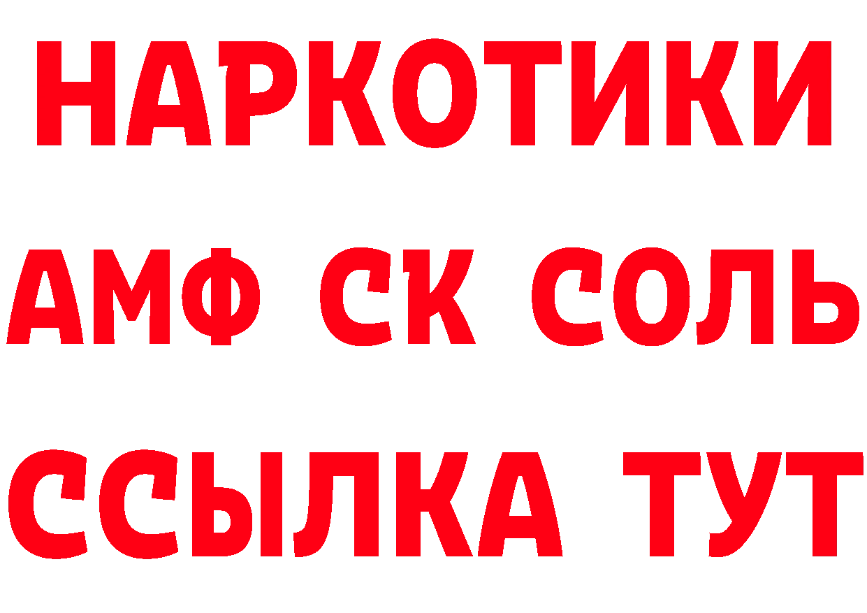 ТГК вейп вход маркетплейс omg Павловский Посад