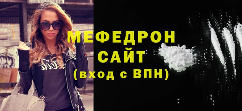 купить закладку  Павловский Посад  Меф mephedrone 