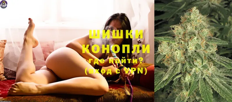 Бошки Шишки Ganja  Павловский Посад 